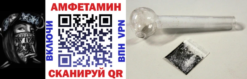 Амфетамин 98% Касимов