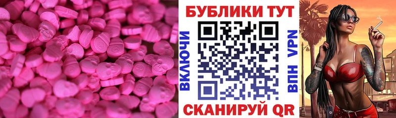 как найти наркотики  Касимов  Ecstasy бентли 