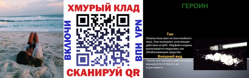 ссылка на мегу   Касимов  ГЕРОИН герыч 