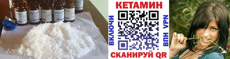 Кетамин VHQ  даркнет сайт  Касимов 