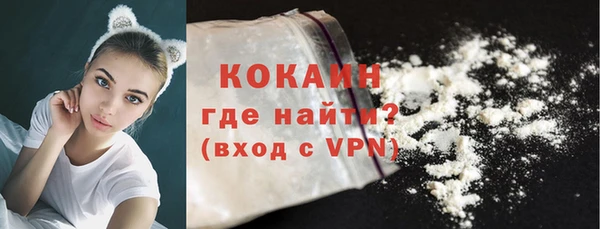 мяу мяу мука Абдулино