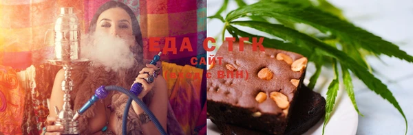 мефедрон VHQ Алексин