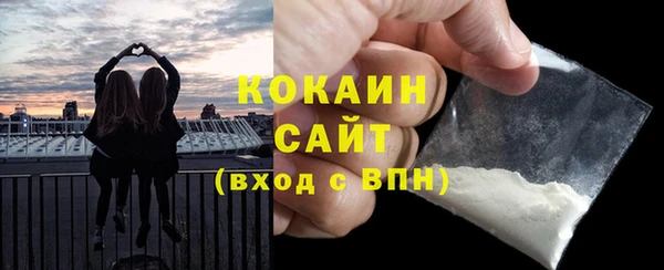 спиды Абаза
