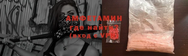 мяу мяу мука Абдулино