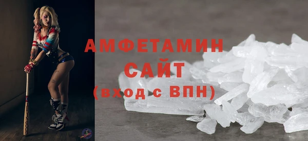 кокаин VHQ Алексеевка