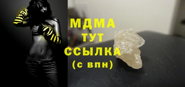 мефедрон VHQ Алексин