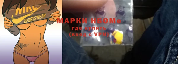 кокаин VHQ Алексеевка