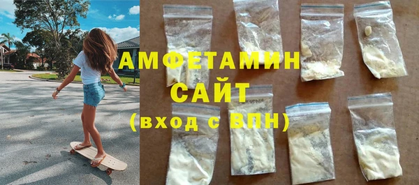мефедрон VHQ Алексин