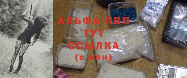 меф Протвино
