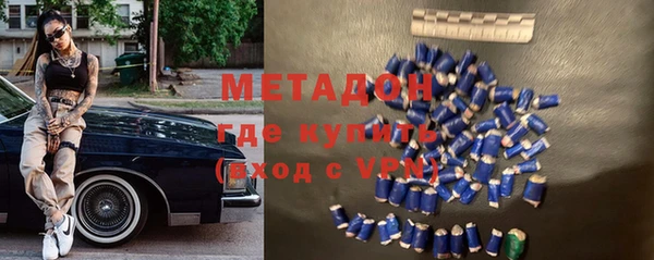 мефедрон VHQ Алексин