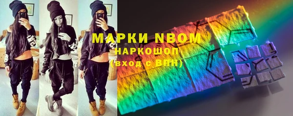 кокаин VHQ Алексеевка