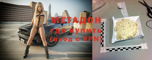 кокаин VHQ Алексеевка