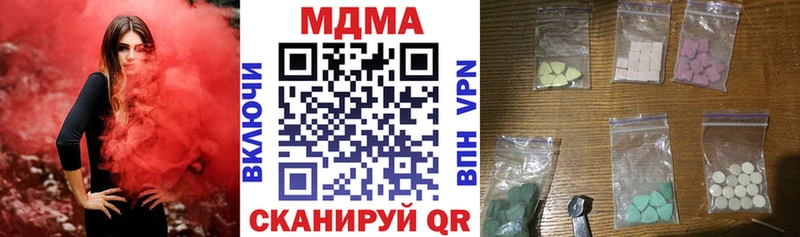 MDMA кристаллы  Касимов 