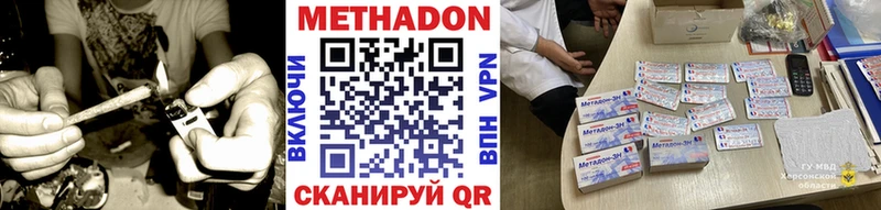 hydra зеркало  Касимов  МЕТАДОН кристалл 
