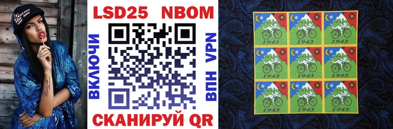 кракен ТОР  Касимов  Марки NBOMe 1,5мг 
