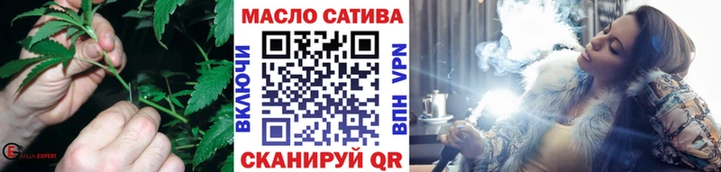 ТГК гашишное масло  Касимов 